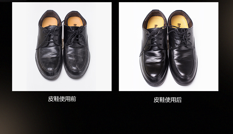 真皮保养油