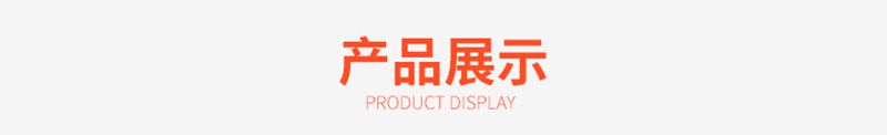 详情3 详情3
