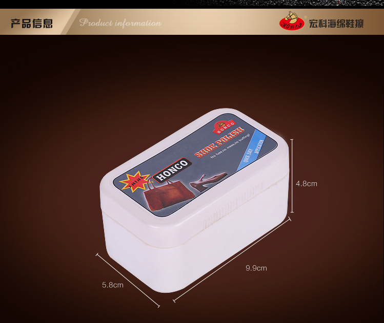 宏科鞋油226 宏科鞋油226