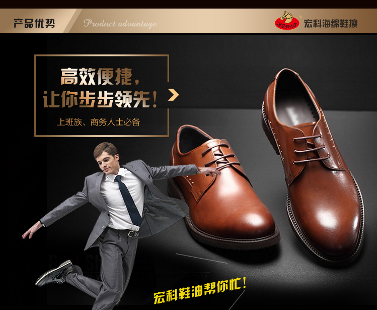 宏科鞋油228 宏科鞋油228
