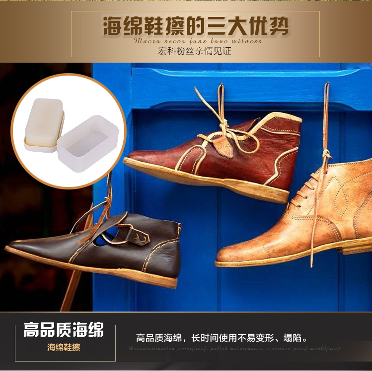 宏科鞋油231 宏科鞋油231
