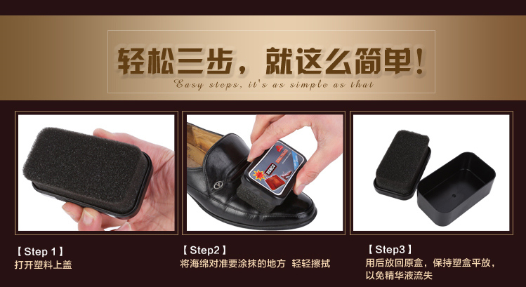 宏科鞋油239 宏科鞋油239