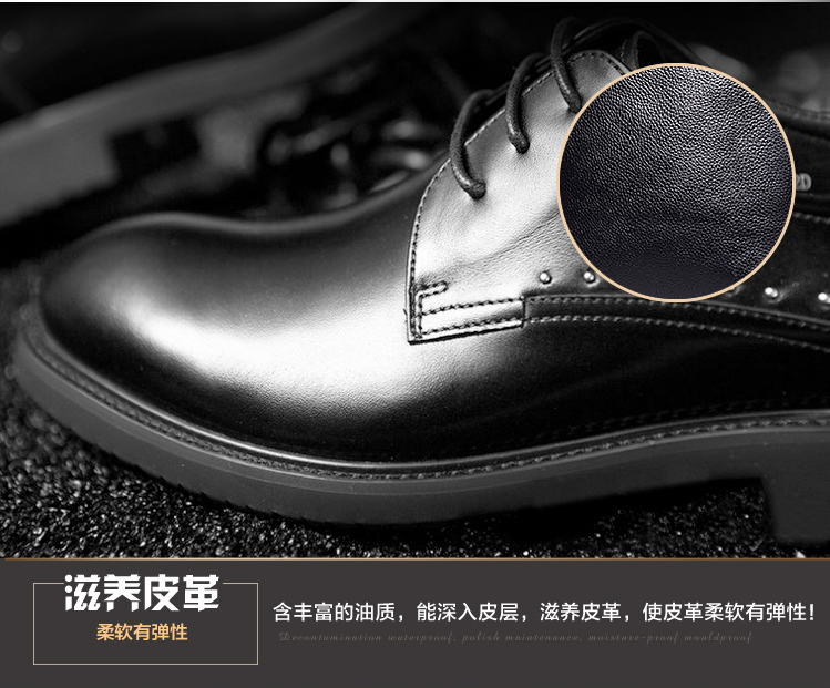 宏科鞋油91 宏科鞋油91