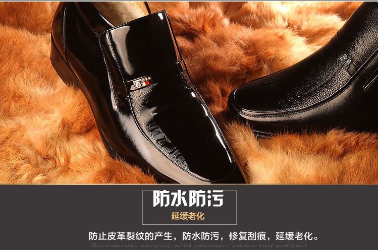 宏科鞋油92 宏科鞋油92
