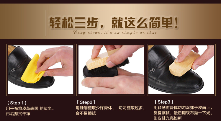 宏科鞋油98 宏科鞋油98