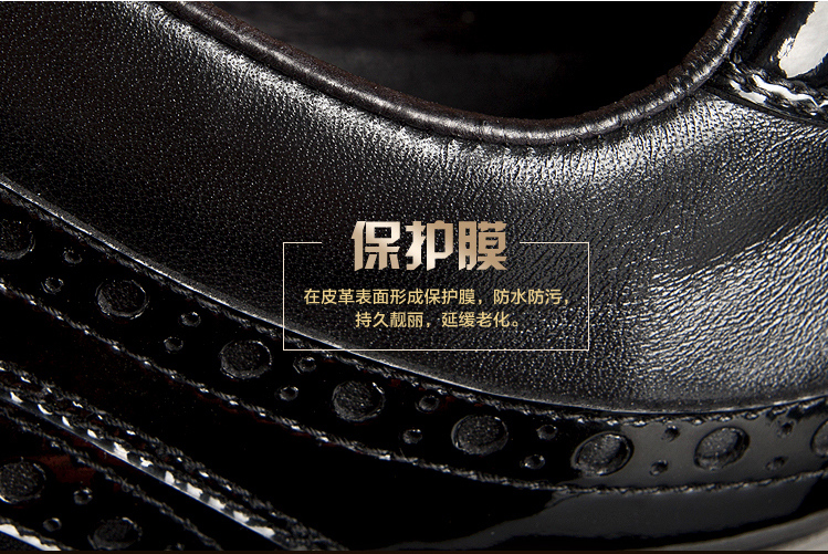 宏科鞋油147 宏科鞋油147