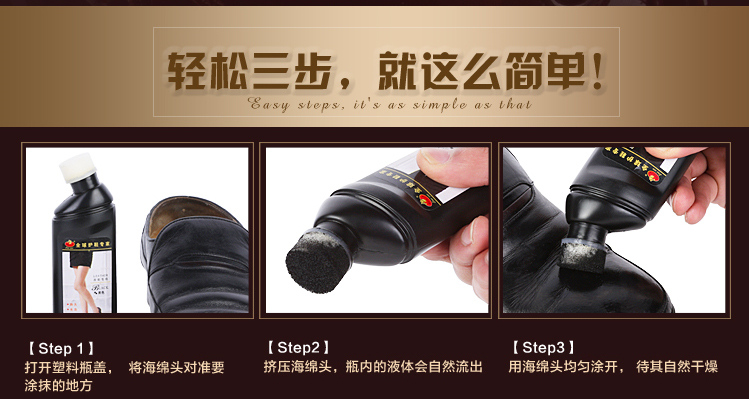 宏科鞋油153 宏科鞋油153