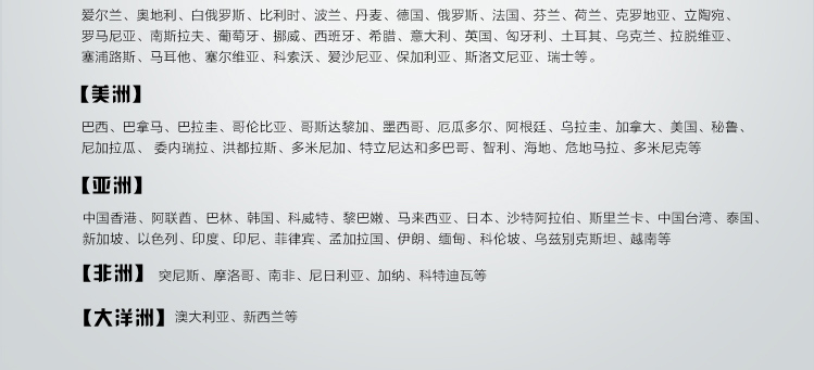宏科鞋油156 宏科鞋油156