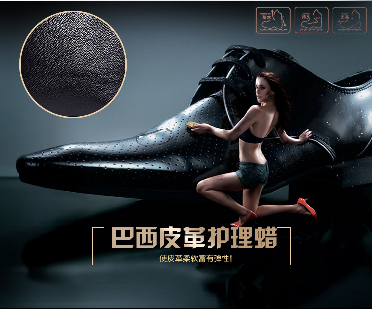 宏科鞋油63 宏科鞋油63