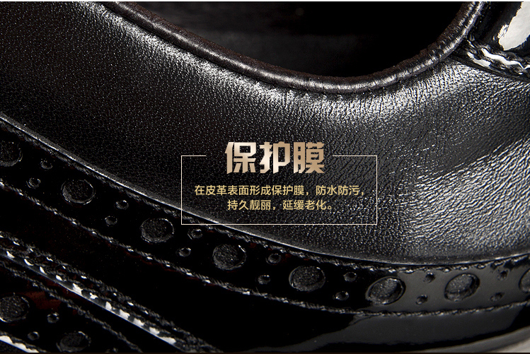 宏科鞋油64 宏科鞋油64