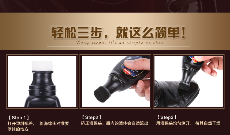 宏科鞋油70 宏科鞋油70