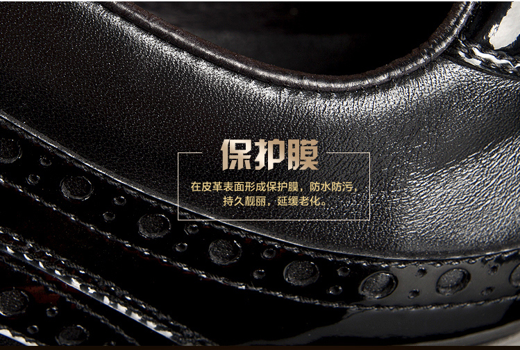 宏科鞋油36 宏科鞋油36