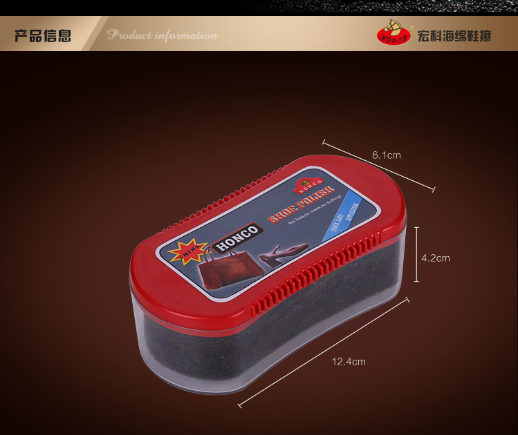 宏科鞋油283 宏科鞋油283