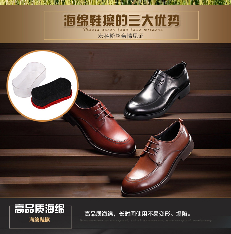 宏科鞋油288 宏科鞋油288