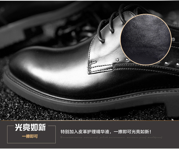 宏科鞋油289 宏科鞋油289