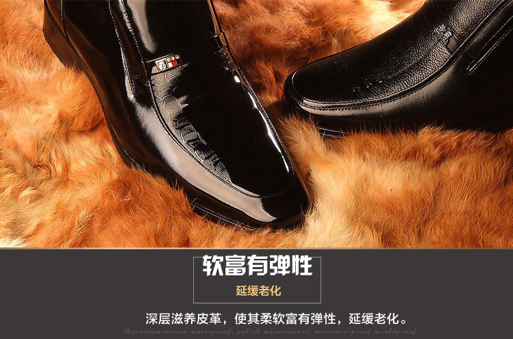 宏科鞋油290 宏科鞋油290