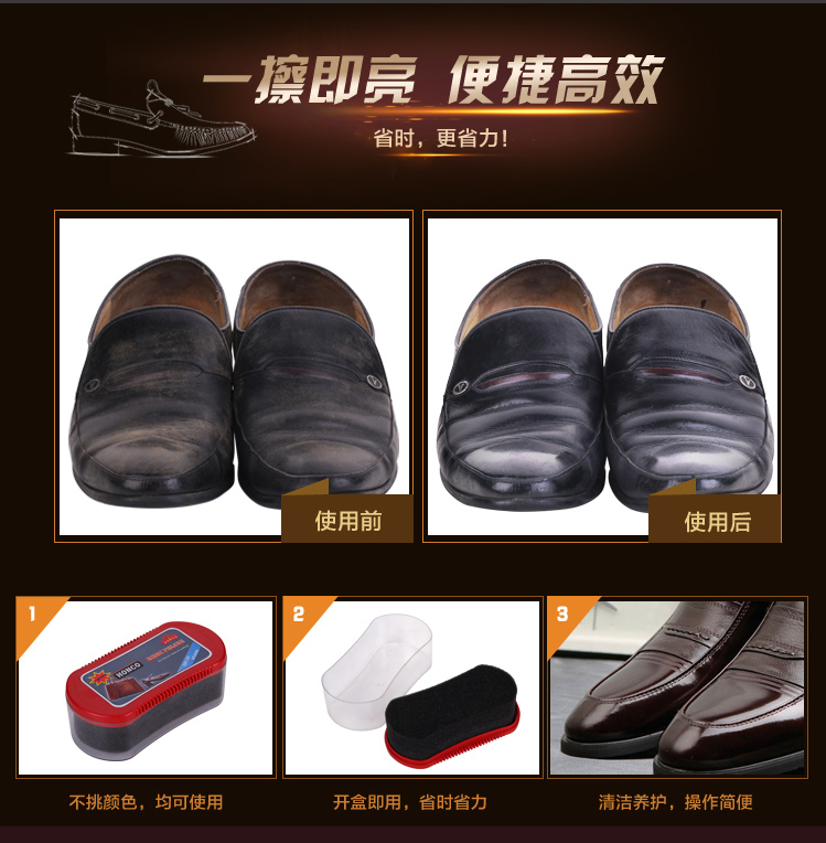 宏科鞋油291 宏科鞋油291