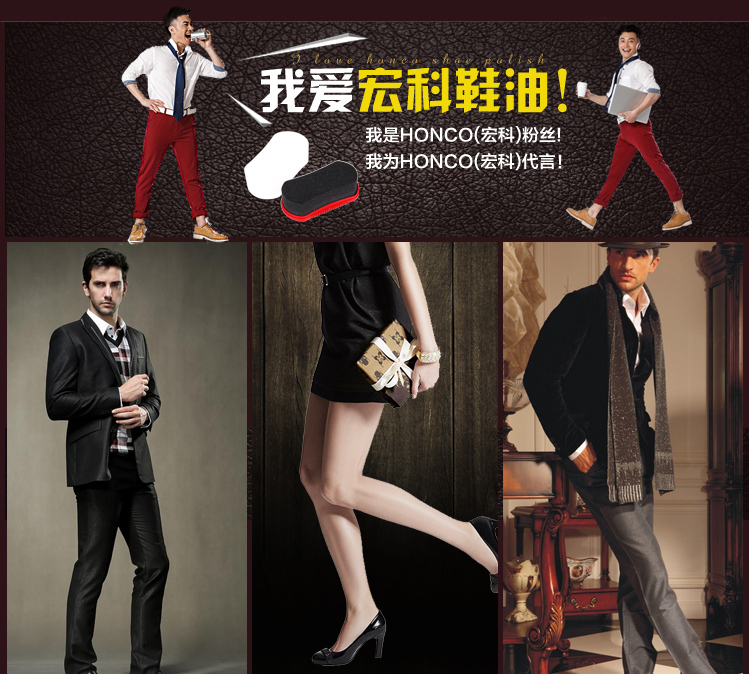宏科鞋油292 宏科鞋油292