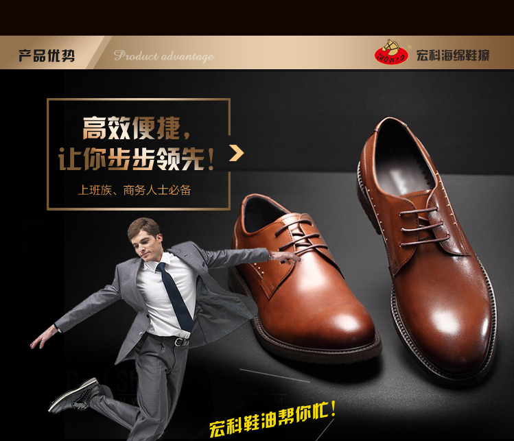 宏科鞋油257 宏科鞋油257