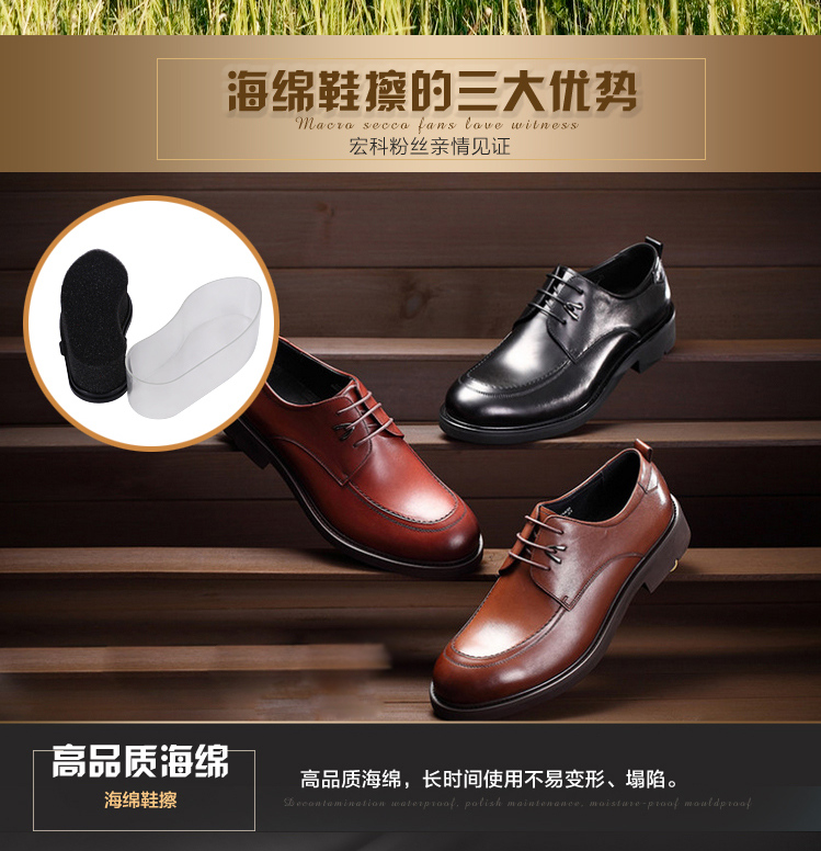 宏科鞋油260 宏科鞋油260
