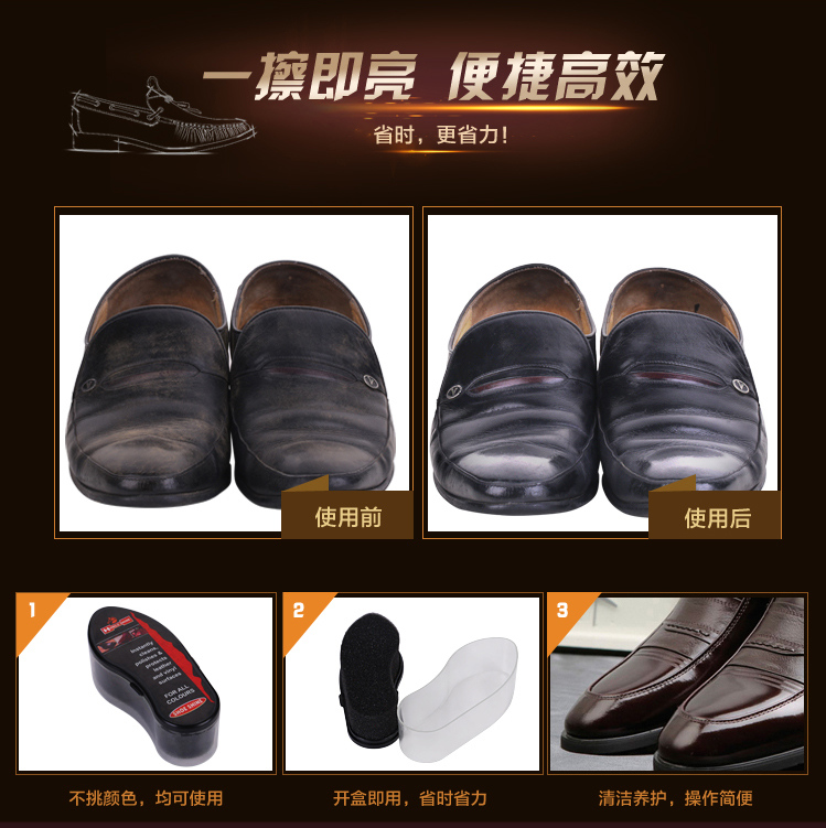 宏科鞋油263 宏科鞋油263