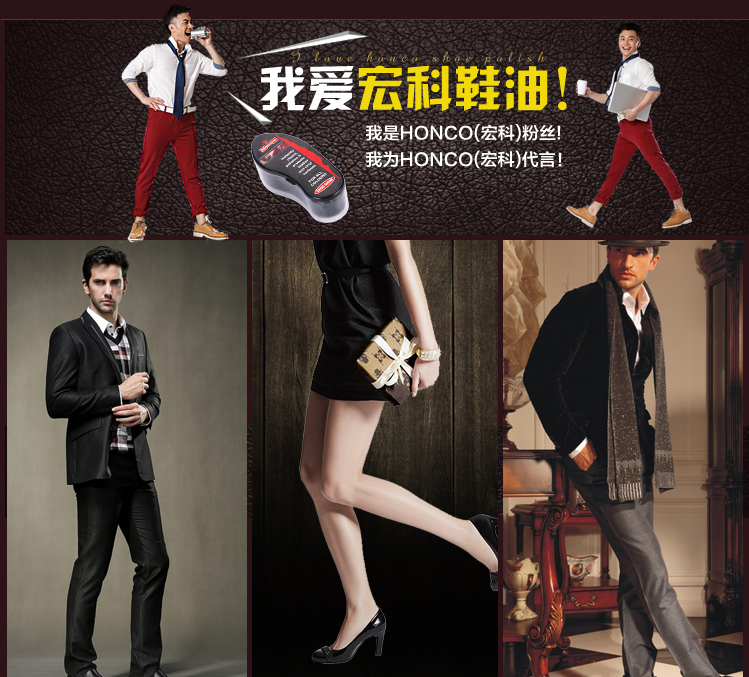 宏科鞋油264 宏科鞋油264