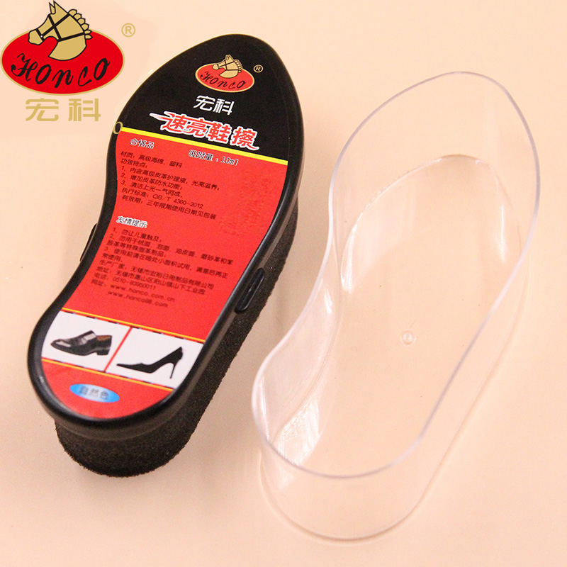宏科鞋油280 宏科鞋油280