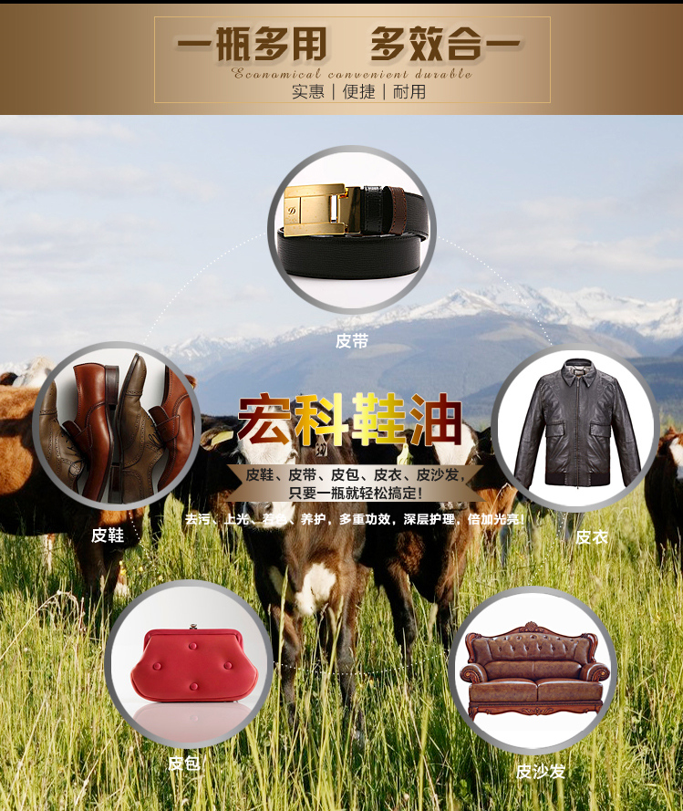 宏科鞋油313 宏科鞋油313