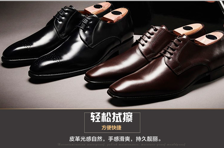 宏科鞋油316 宏科鞋油316