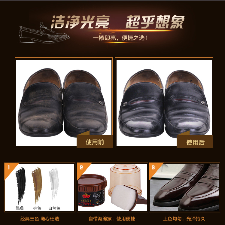 宏科鞋油317 宏科鞋油317