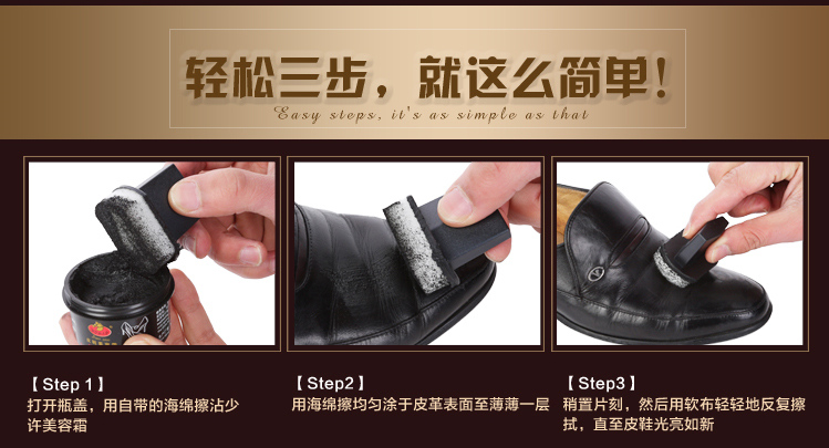 宏科鞋油322 宏科鞋油322