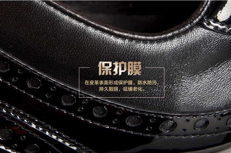宏科鞋油9 宏科鞋油9