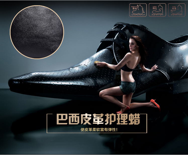 宏科鞋油173 宏科鞋油173