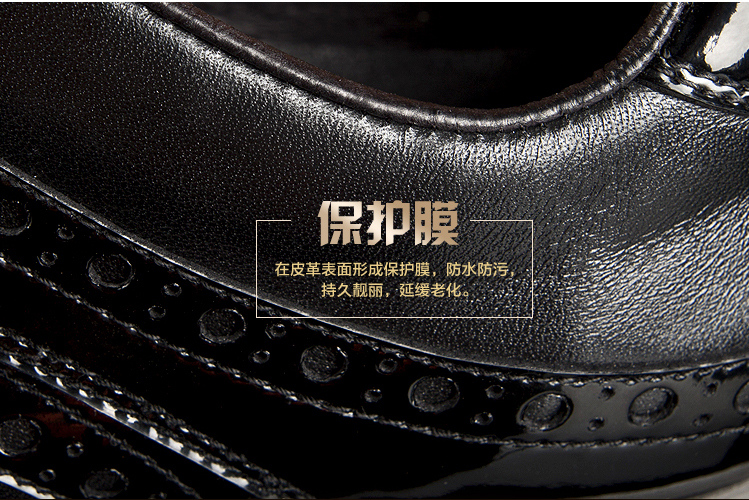 宏科鞋油174 宏科鞋油174