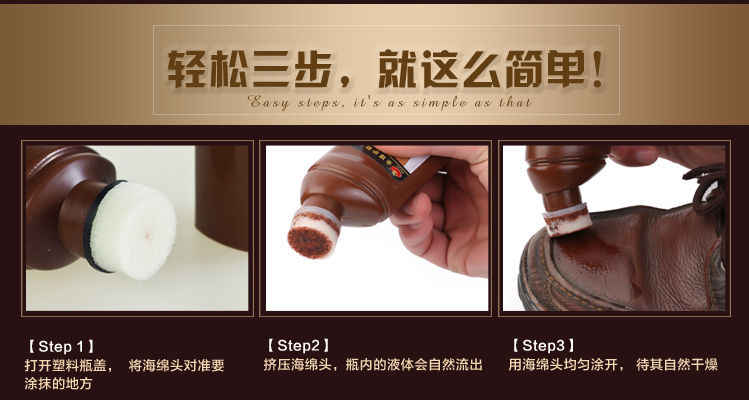 宏科鞋油180 宏科鞋油180