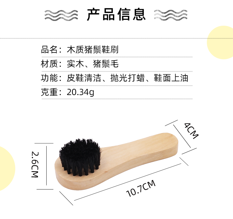 10.7 4 2.6详情页5