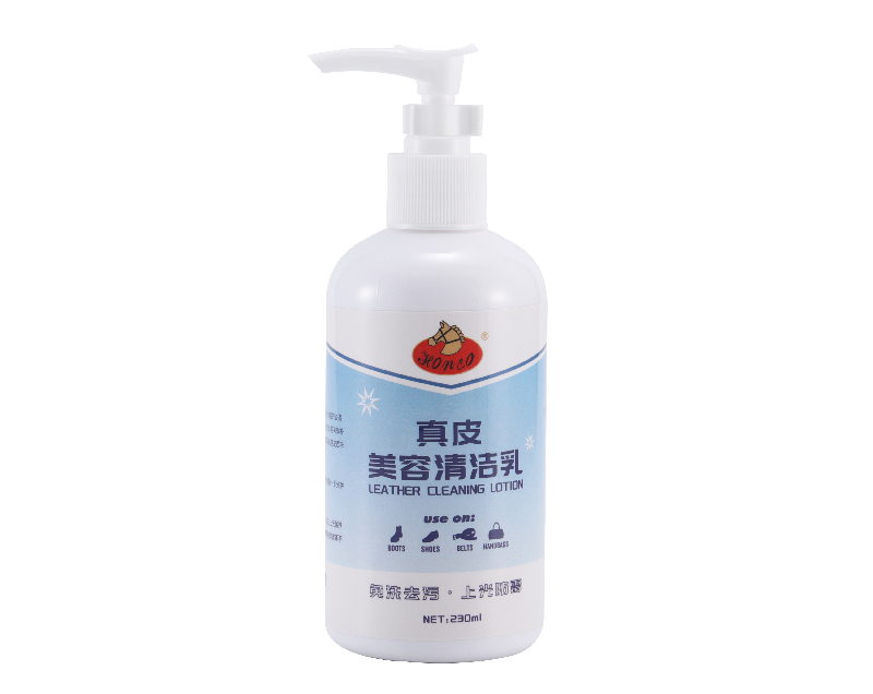 真皮美容清洁乳